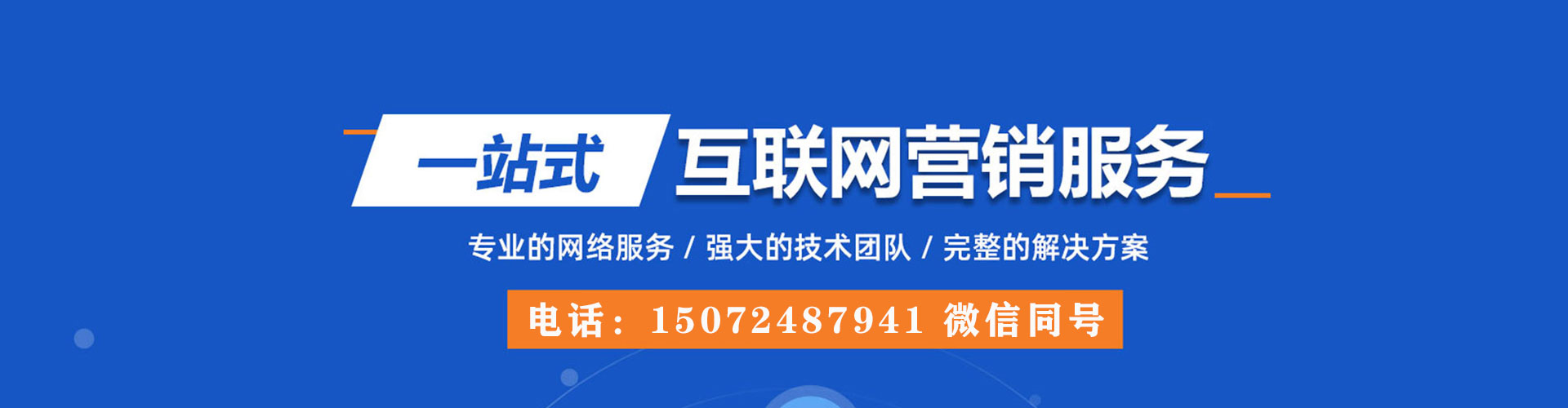 金沙信息流优化