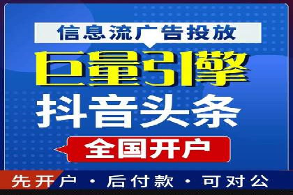 SEM代运营机构案例：如何提升广告效果