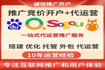 竞价托管服务案例分享：sem推广的魔力