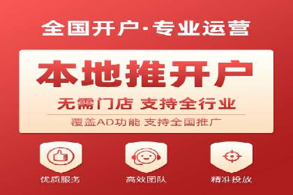 竞价推广开户案例深度剖析