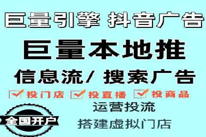 头条信息流优化策略分享