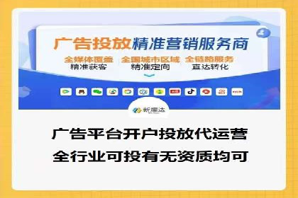 代理开户的便捷流程与成功案例分享